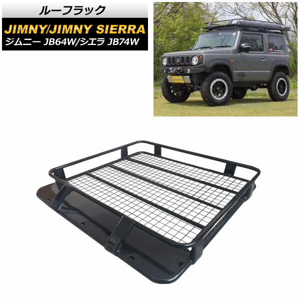 ルーフラック スズキ ジムニー/ジムニーシエラ JB64W/JB74W 2018年07月〜 ブラック スチール製 AP-XT760 Roof rack