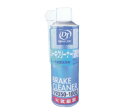 DJ/ドライブジョイ ブレーキクリーナー 480ml 速乾性 1石タイプ V93501000 Brake cleaner