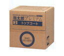 マテックス 泡太郎プレミアム トップコート 10L 撥水 TMM-705 Taro Awamble Premium Top Court