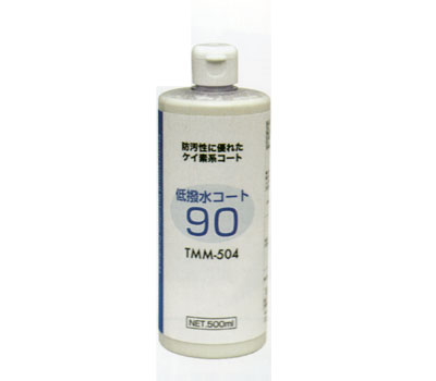 マテックス 低撥水コート90 500ml TMM-504 Low water repellent coat