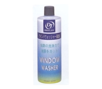 DJ/ドライブジョイ ウインドウォッシャー液DX 500ml V93500300 Wind Washer