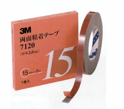 スリーエム/3M 両面粘着テープ7120 グレー 厚み2mm×巾12mm×長さ5m 入数：1箱(1巻入) 712012AAD Double sided adhesive tape