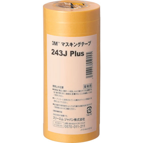 スリーエム/3M マスキングテープ243J Plus 黄色 巾30mm×長さ18m 入数：1パック(4巻) 3M243J30P Masking tape