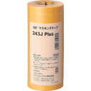 スリーエム/3M マスキングテープ243J Plus 黄色 巾30mm×長さ18m 入数：1パック(4巻) 3M243J30P Masking tape