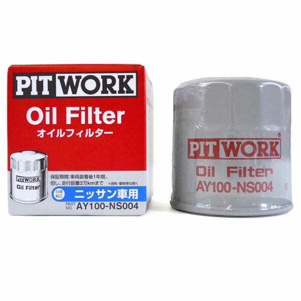 ピットワーク オイルフィルター ニッサン キックス P15T HR12DE TBO 1200cc 2020年06月〜 oil filter 1