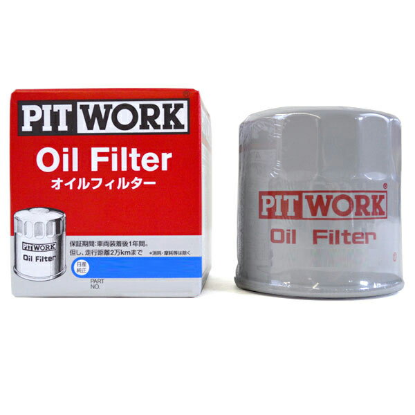 ピットワーク オイルフィルター イスズ ウィザード UES73FW 4JX1 DO 3000cc 1998年03月〜 oil filter