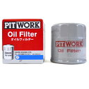 ピットワーク オイルフィルター ニッサン デイズ oil filter