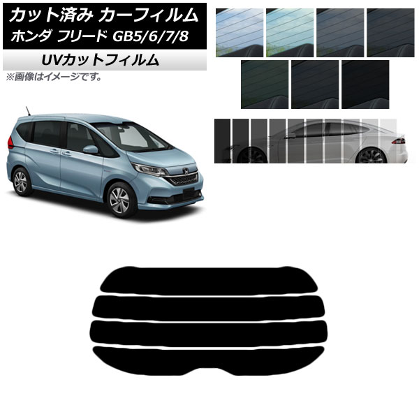 ե ۥ ե꡼ GB5/6/7/8 2016ǯ09 ꥢ饹(ʬ) SK UV ٤13ե५顼 AP-WF...