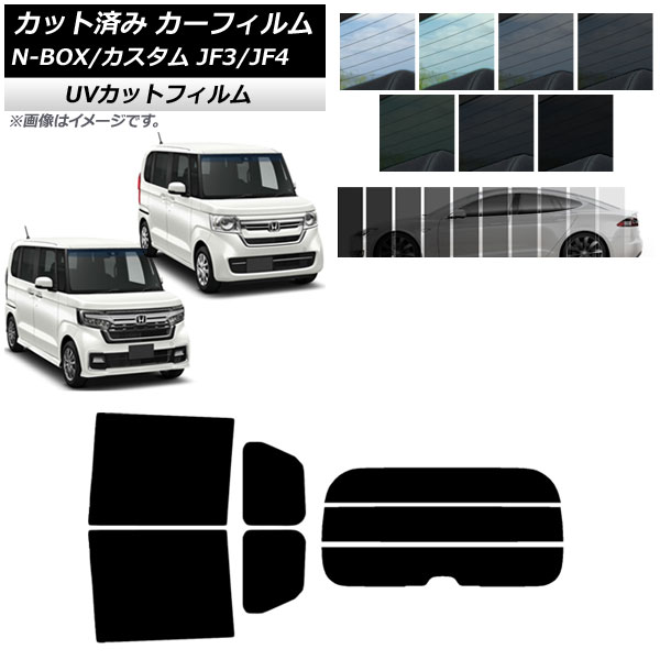 ե ۥ N-BOX/N-BOX JF3/JF4 2017ǯ09 ꥢå(ʬ) SK UV ٤13ե...