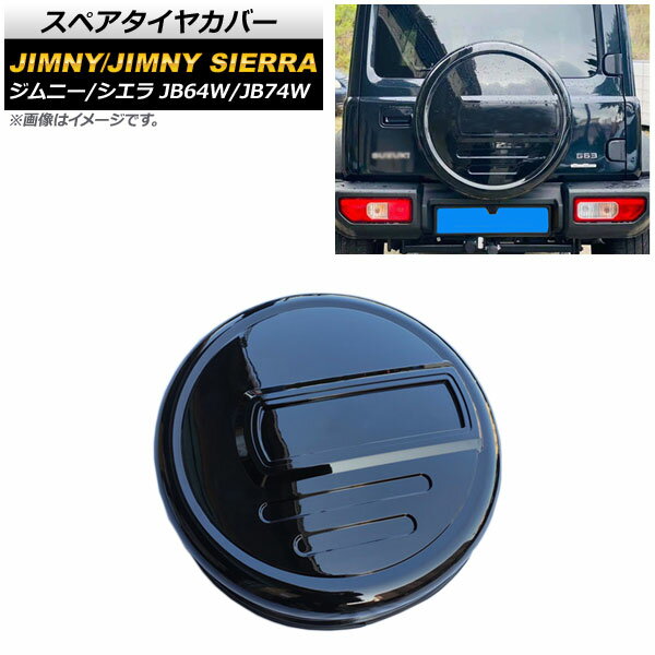 XyA^CJo[ XYL Wj[/Wj[VG JB64W/JB74W 2018N07` ubN n[hJo[ ABS AP-XT878-BK Spare tire cover