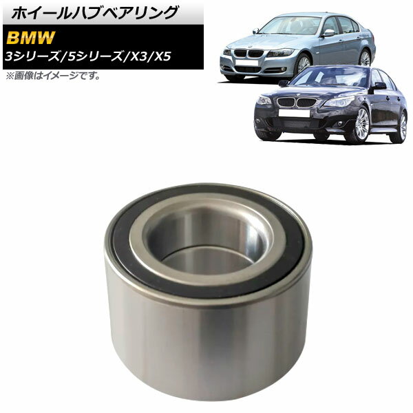 ホイールハブベアリング BMW 5シリーズ E60/E61 525xi/530xi/525xd/530xd 2003年〜2012年 Wheel hub bearing