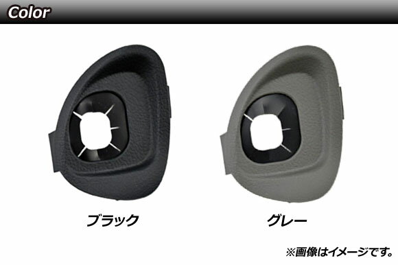 クルーズコントロールスイッチセット トヨタ カムリ ACV40/ACV45 2009年〜2011年 ブラック AP-EC541-A-BK Cruise control switch set