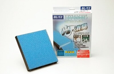 ブリッツ/BLITZ ハイブリッドエアコンフィルター トヨタ サクシード NCP58G,NCP59G,NCP51V,NCP55V,NLP51V 2002年07月～2014年08月 HA104