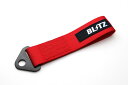 ブリッツ/BLITZ トーイングストラップ レッド 13891 Toing strap