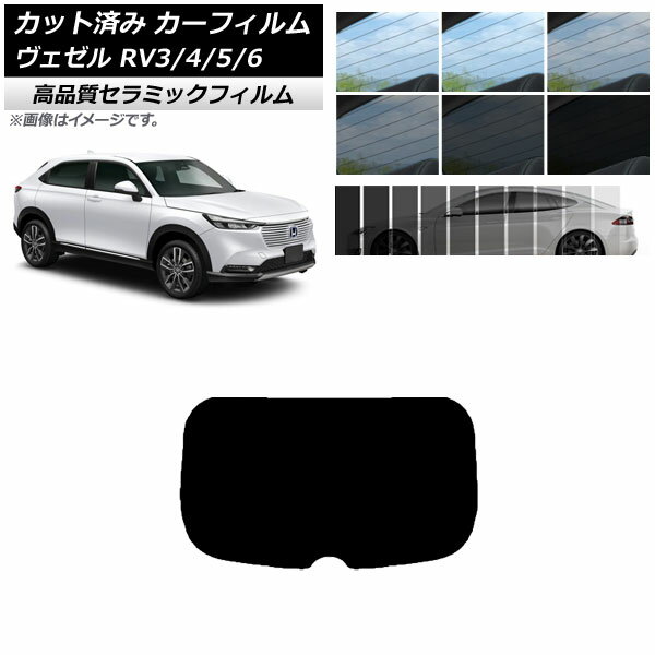 åȺѤ ե ۥ  RV3/4/5/6 2021ǯ04 NC UV Ǯ ꥢ饹(1緿) ٤9ե...