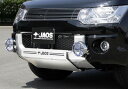 JAOS/ジャオス スキッドプレートIII B250304 ミツビシ デリカ D:5 2007年01月〜2018年03月 Skid plate