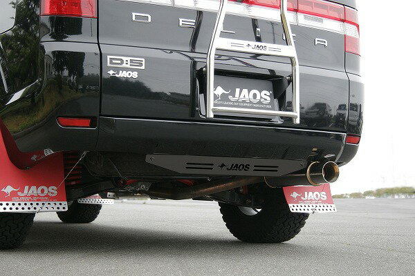 JAOS/ジャオス リヤスキッドプレート ブラック B256304BK ミツビシ デリカ D:5 2007年01月〜 Rear skid plate