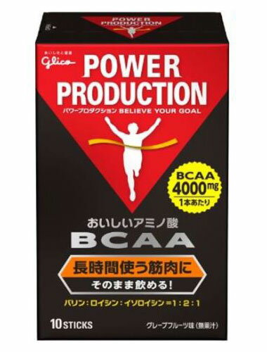 グリコ パワープロダクション アミノ酸 おいしいアミノ酸 BCAA スティックタイプ4.4g×10本 グレープフルーツ味 G70861 Delicious amino acid 1