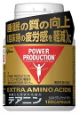 グリコ パワープロダクション サプリメント エキストラアミノアシッド テアニン 180粒 G76041 Extra Amino Acid Theanine