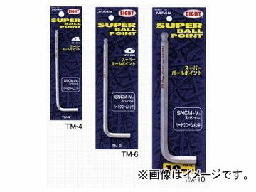 エイト/EIGHT スーパーボールポイント 六角棒スパナ 単品 セミロング ミリ(ブリスターパック) TM-10 Super Ball Points Hexagon Batter Spana Single item semi long millimeter blister pack