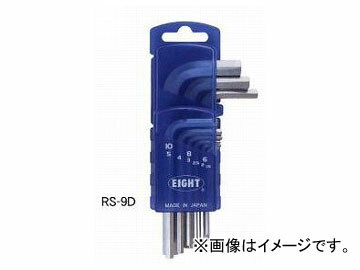 /EIGHT ϻѥ ɥۥ å ɸˡ ߥ/(֥ꥹѥå) RS-8ZD 8 Hexagon bar spanner door holder set standard dimensions mill inch blister pack