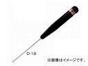 エイト/EIGHT 六角棒 ドライバー 単品 樹脂ハンドル ミリ(パックなし) D-1.3 Hexagon rod driver single resin handle millimeter no pack