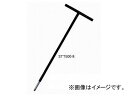 エイト/EIGHT テーパーヘッド(R) T型 六角棒スパナ 鉄ハンドル/首下500 単品 ミリ(ハンガー付) STT500-8 Tapered head type hexagonal stick spanner iron handle minims under neck with hanger(4)