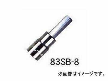 エイト/EIGHT 六角棒 ソケットビット 単品 標準寸法 ミリ(ブリスターパック) 83SB-4 □9.5 Hexagon rod socket bit single item standard dimensions blister pack