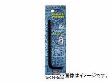 エイト/EIGHT ボールポイント 六角棒スパナ 単品 セミロング ミリ(ブリスターパック) No.016-1.5mm 入数：10 Ball Points Hexagon Batter Spana Single item semi long millimeter blister pack