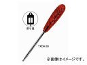 エイト/EIGHT “TX” いじり止め 穴付ドライバー 単品 樹脂ハンドル(吊り具付) TXDH-8 with hole single resin handle hanging
