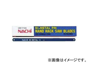 ナチ/NACHI 不二越 バイメタルハンドソー PM BH25018 Bimetal Handsaw