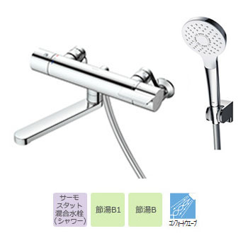楽天市場】サーモスタット シャワー 水栓 スパウト170mmの通販 楽天市場】サーモスタット シャワー 水栓 スパウト170mmの通販
