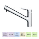 TOTO GGシリーズ キッチン用シングル混合水栓 台付1穴/浄水器兼用/吐水切換 TKS05307J Single mixed faucet for kitchen