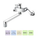 TOTO GGシリーズ キッチン用シングル混合水栓 壁付/一般地 寒冷地共用/吐水切換 TKS05316J Single mixed faucet for kitchen