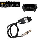 NOxセンサー BMW X3 G01 2017年10月〜 ノックスセンサー 補修用 sensor
