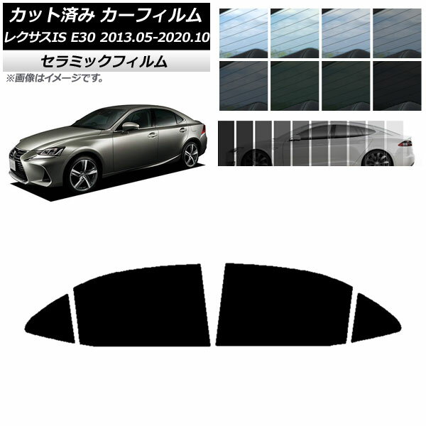 ե 쥯 IS E30 2013ǯ052020ǯ10 ꥢɥå IR UV Ǯ ٤13ե५顼 AP-...