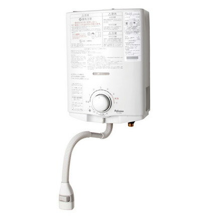 パロマ 瞬間湯沸器 【元止式 LPガス】 音声お知らせ機能付き PH-5BV-LP Instant water heater