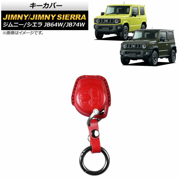 キーカバー スズキ ジムニー/ジムニーシエラ JB64W/JB74W 2018年07月〜 レッド 革製 AP-AS528-RD key cover