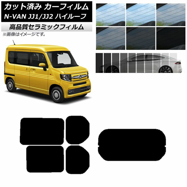 åȺѤ ե ۥ N-VAN JJ1/2 ϥ롼 2018ǯ07 NC UV Ǯ ꥢå(1緿) ٤9...