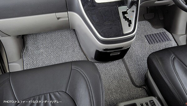 アルティナ スタンダード フロアマット ニッサン リバティ M12 全車種適用 2001年05月〜 選べる3カラー floor mat