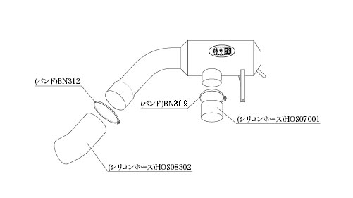 柿本改 インテークチャンバー スバル インプレッサスポーツ Intake chamber 2