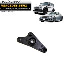タンブルフラップ メルセデス・ベンツ Rクラス W251 R550 2007年~2010年 樹脂製 Tumble flap