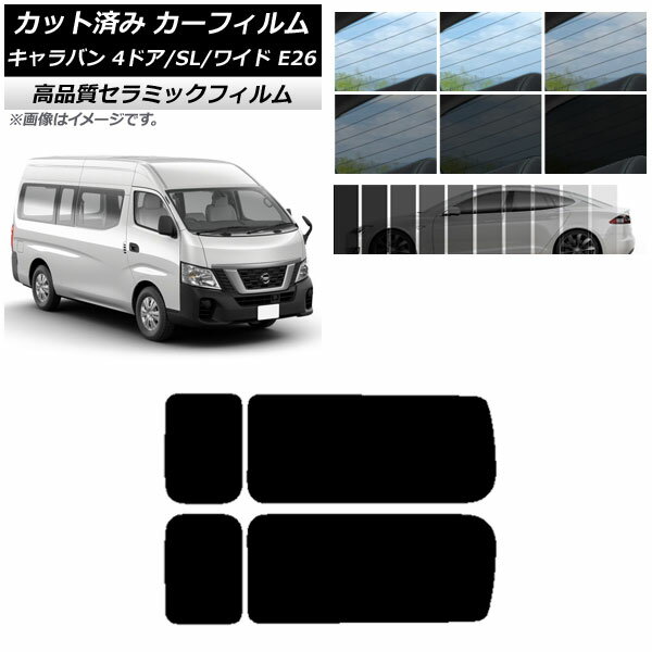 åȺѤ ե ꥢ 3  NV350Х E26 Х 4ɥ ѡ/磻 NC UV Ǯ ...