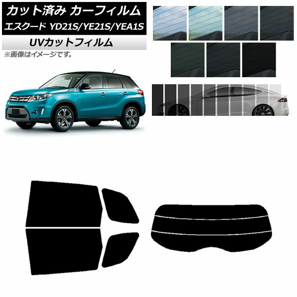 カーフィルム スズキ エスクード YD21S/YE21S/YEA1S リアセット(分割) SK UV 選べる13フィルムカラー AP-WFSK0147-RDR3 Car film