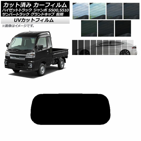 ե Сɥ/ϥåȥ S500/510  ꥢ饹(1緿) SK UV ٤13ե५顼...