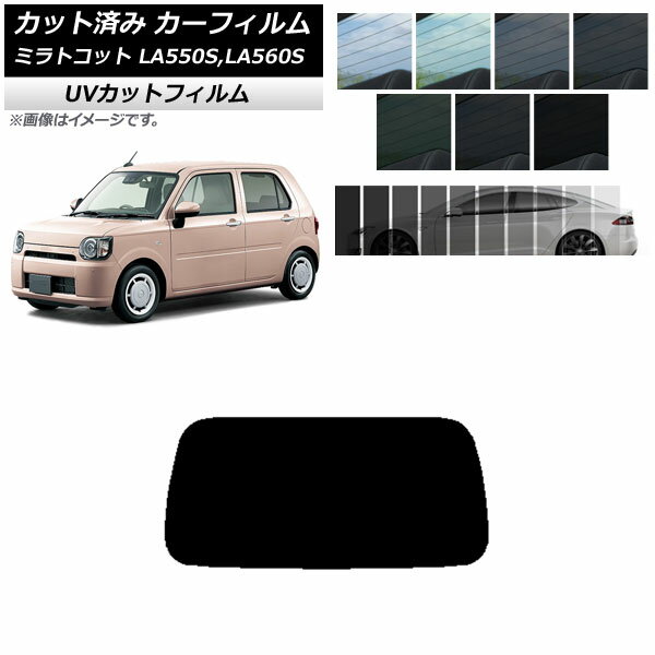 ե ϥ ߥȥå LA550S,LA560S 2018ǯ06 ꥢ饹(1緿) SK UV ٤13ե५...