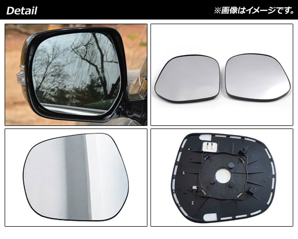 ドアミラーレンズ トヨタ ランドクルーザープラド 150系 2009年09月〜 ミラーヒーター付き車用 入数：1セット(左右) Door mirror lens 2