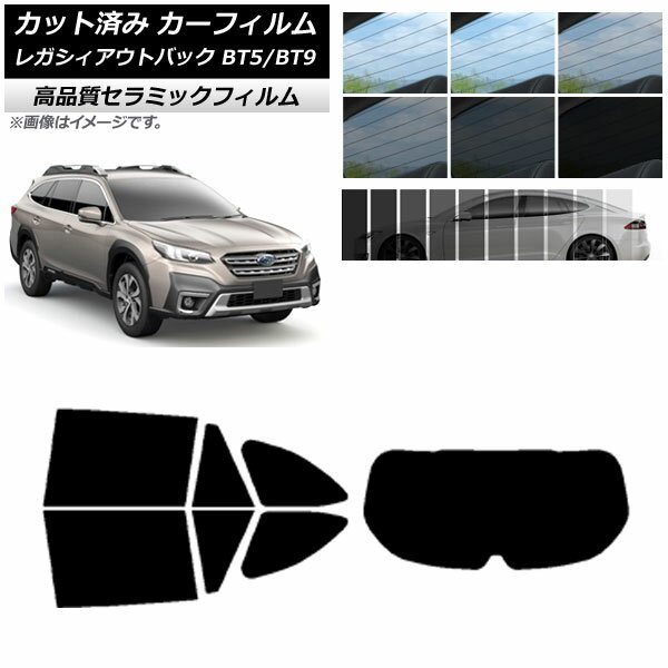 カット済み カーフィルム スバル レガシィ アウトバック BT5/BT9 2021年10月〜 NC UV 高断熱 リアセット(1枚型) 選べる9フィルムカラー AP-WFNC0205-RDR1 Cut car film