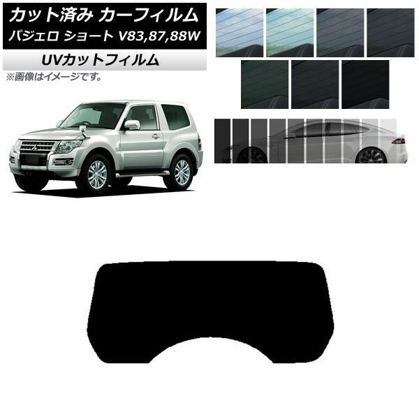 ե ߥĥӥ ѥ V83,87,88W 硼 3ɥ ꥢ饹(1緿) SK UV ٤13ե५顼 AP-...