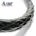 アズール/Azur ステアリングカバー エナメルブラック LM XS54A24A-LM Steering cover